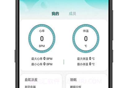 友宏健康v0.2.16截图