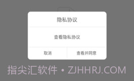 sh365监控摄像头V5.12截图