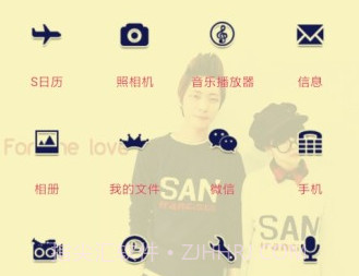 YOO主题v4.12截图