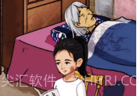 奶奶的美好生活v1.13截图