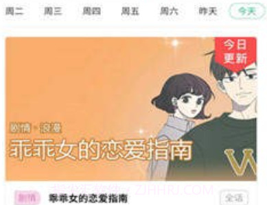 大妈之家漫画v1.0.14截图