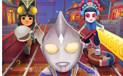 地铁跑酷国际服奥特曼联动v3.38.12截图