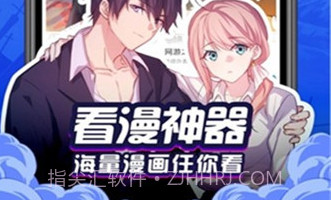 奶盖漫画appV2.1.16截图