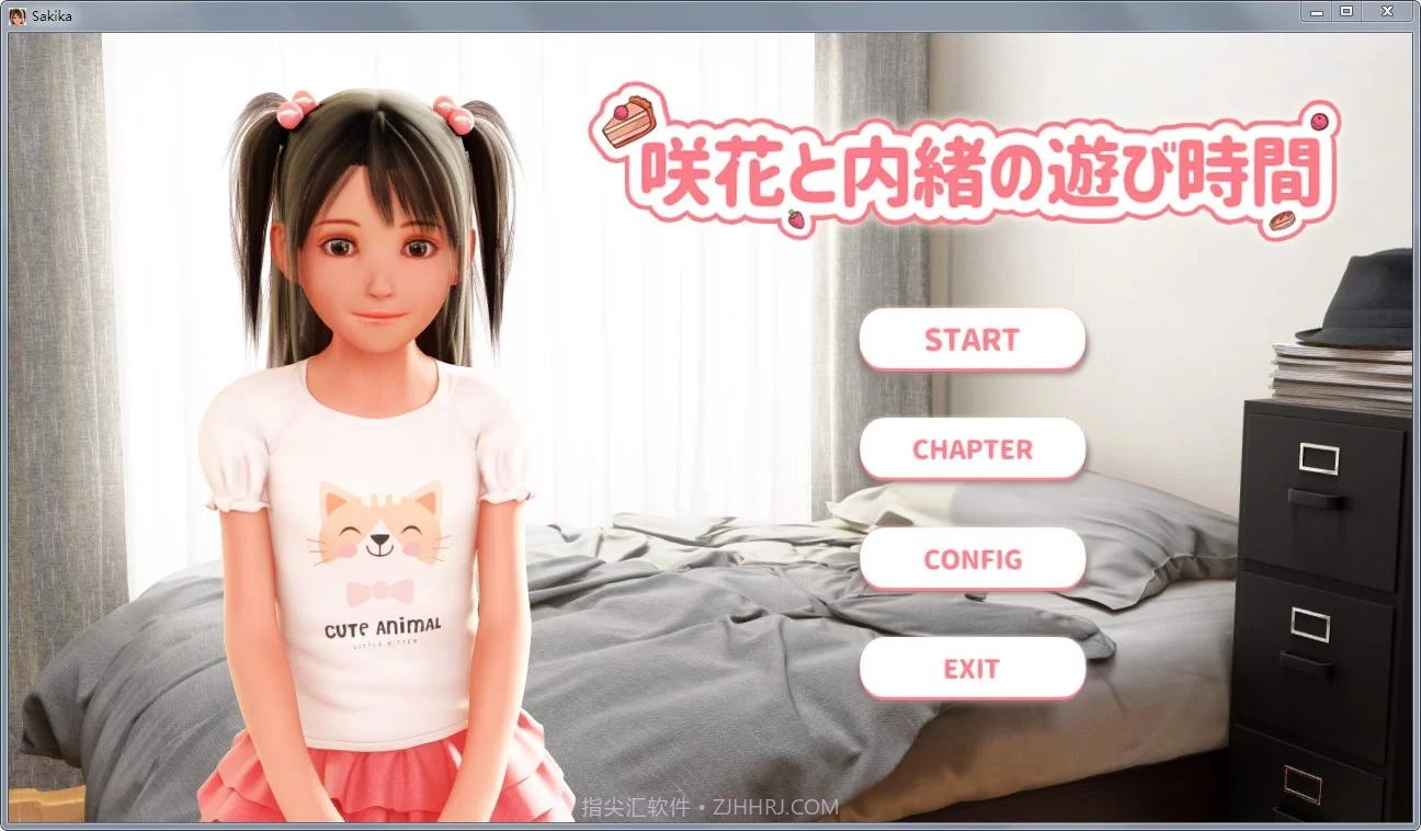 咲花和内绪的游戏时间v1.14截图