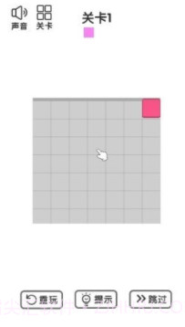 一往无前v2.18截图