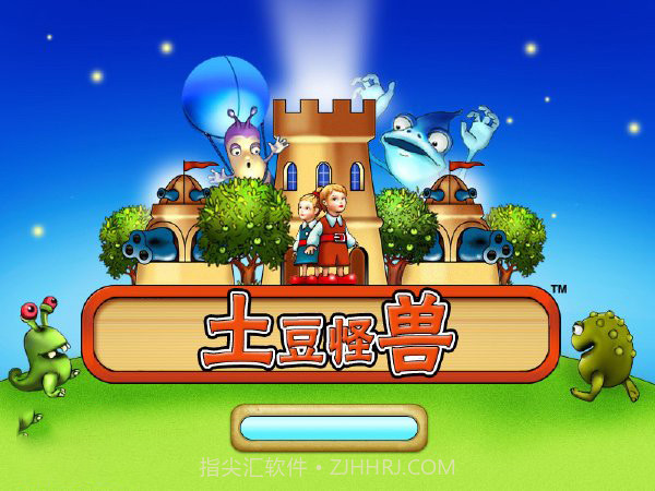 土豆怪兽官网版v1.1截图