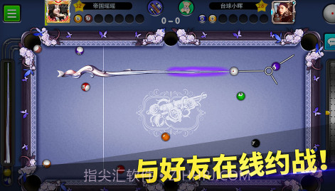 台球大亨v1.15截图