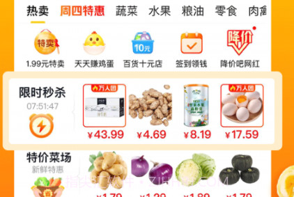 美团极简版v1.0.20截图