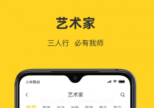 瀚墨云桥v3.2.15截图