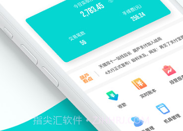 葫芦商家v3.4.14截图