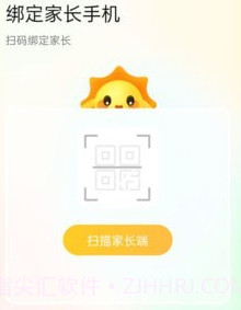 晨光陪伴孩子端v1.5.17截图
