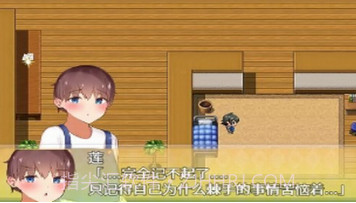 我竟然是姐姐的监护人v1.19截图