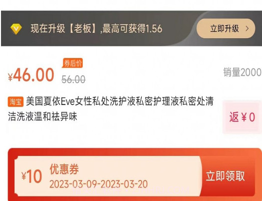 吉优购物v1.0.15截图