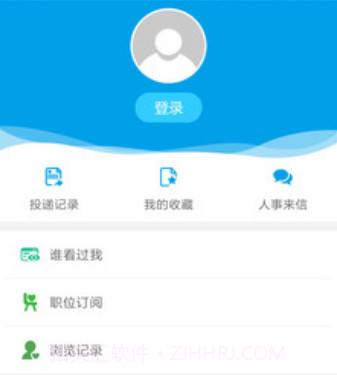 广西人才网v5.3.19截图