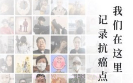 海心健康v5.4.19截图