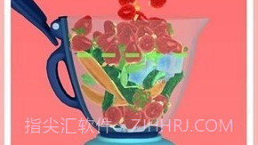 我榨汁贼溜v1.0V5.0.10截图