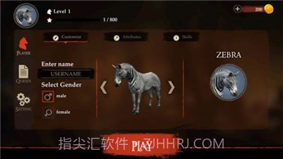 斑马模拟器3d1.0.13截图