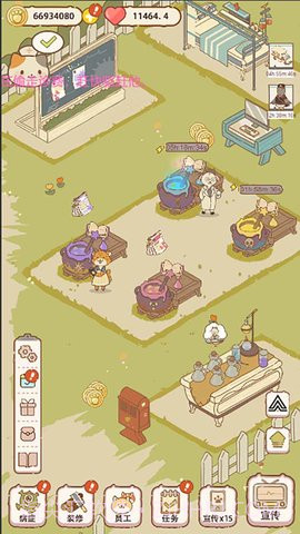 动物医院无广告0.9.14截图