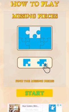 丢失的拼图v0.20截图