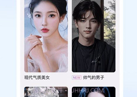 我是剧中人v1.0.13截图