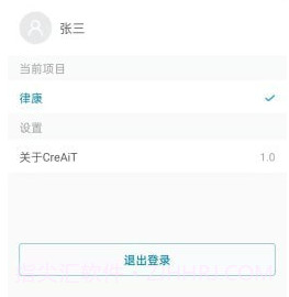 CreAiTv1.1.14截图