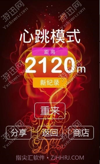 别踩白块极速版终极版1.13截图