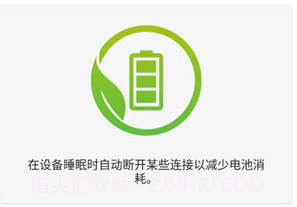 Auto OptimizerV10.0.14截图