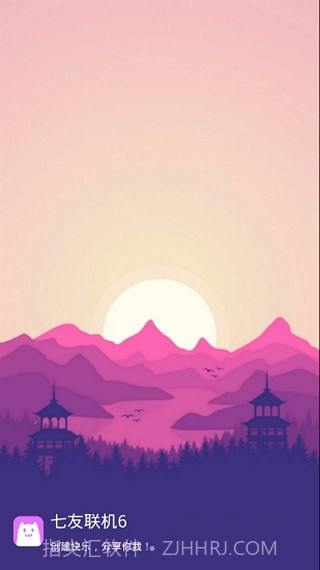 七友联机7对战平台7.6截图