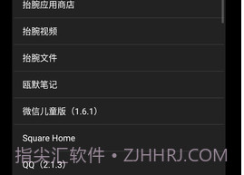 hankmi抬腕应用商店v23.3.12截图