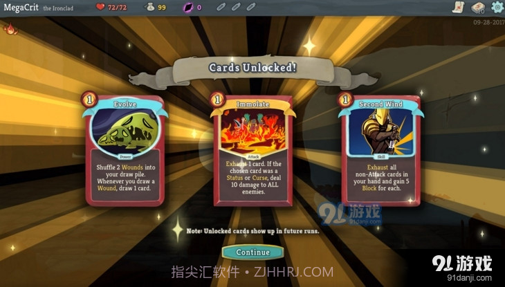 杀戮尖塔中文手机版1.4.5截图