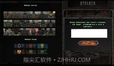 X射线跟踪区v0.0.0.14截图