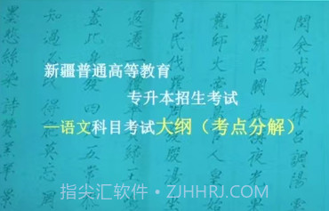 精准点课v1.0.12截图