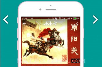 小人书连环画v3.3.2v3.3.16截图