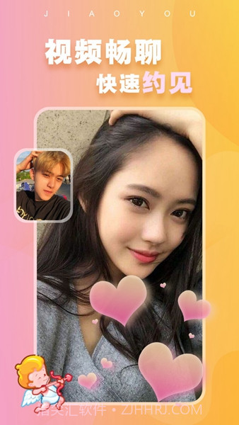 附近蜜交友最新版2.0.45.11截图