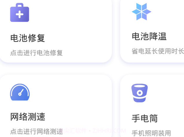 全能强力清理存储空间v1.16截图
