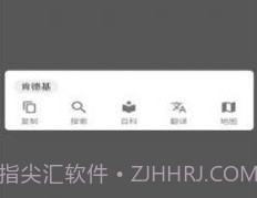 vivo智慧识屏v1.12截图