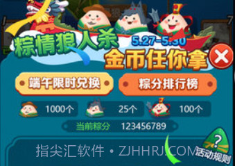 天黑狼人杀APPv1.13截图