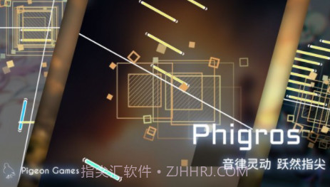 屁股肉音游魔王曲v1.15截图