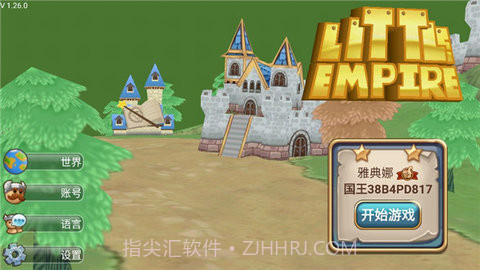 小小帝国无限魔酒v1.24.0v1.26.14截图