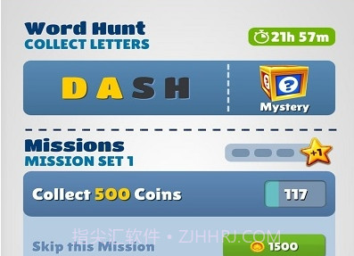 地铁跑酷SubwaySurfv4.11.11截图