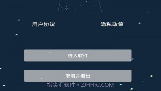 帧率猫专业版v11.15截图