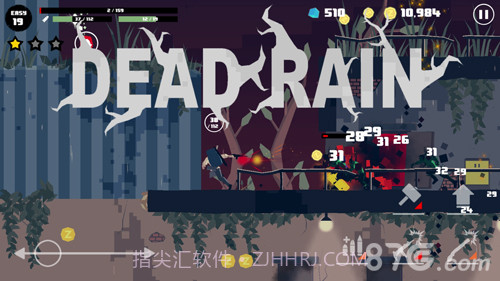 Dead Rain : 新的僵尸病毒v1.14截图