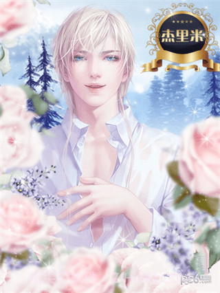 重生之璀璨归来官网版1.4截图