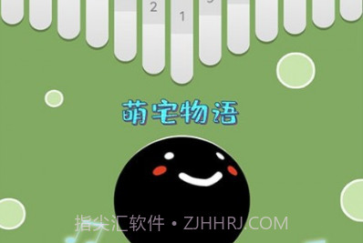 舞动音乐线v1.6.12截图