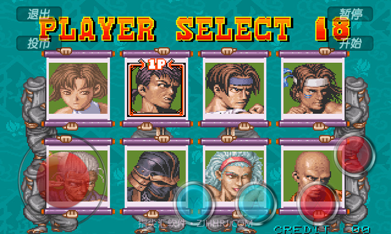 豪血寺一族官网版1.4截图