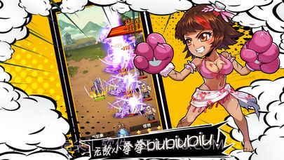 漫画群英会官网1.2.9截图