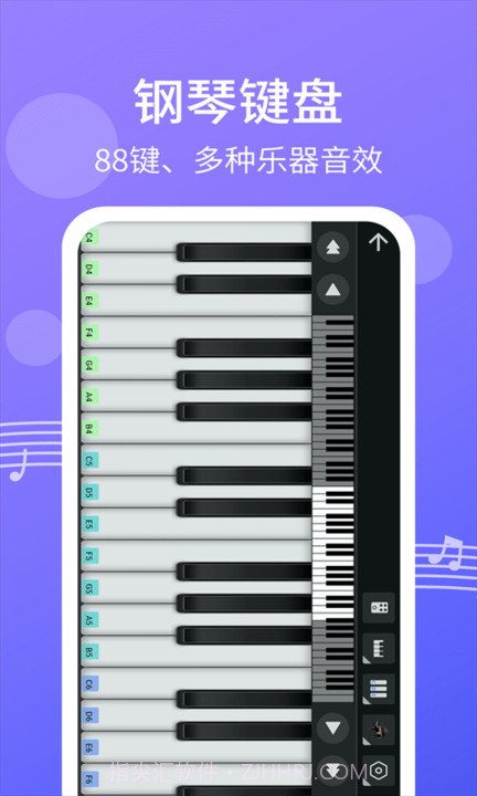钢琴节奏键盘模拟v2.0.8截图