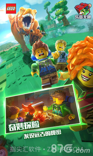 乐高无限测试1.4截图