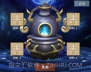 永劫之地v1.15截图