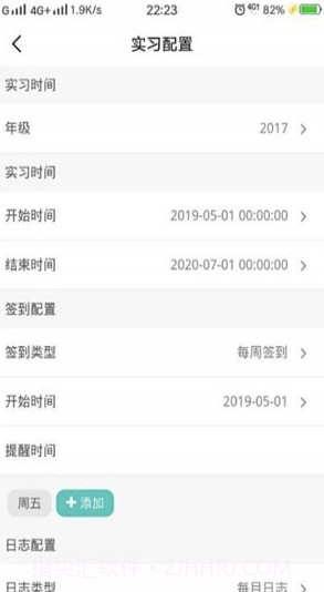 大巴扎(大巴扎全能生活服务)V10.7.2 安卓最新版V10.7.13截图